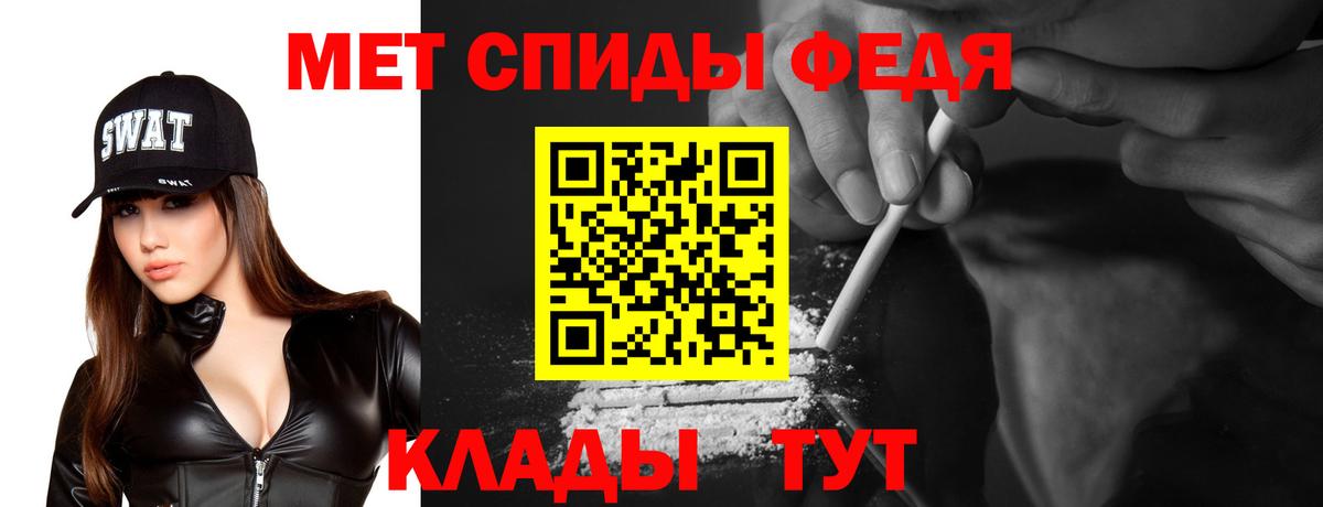 Амфетамин 97% Невинномысск