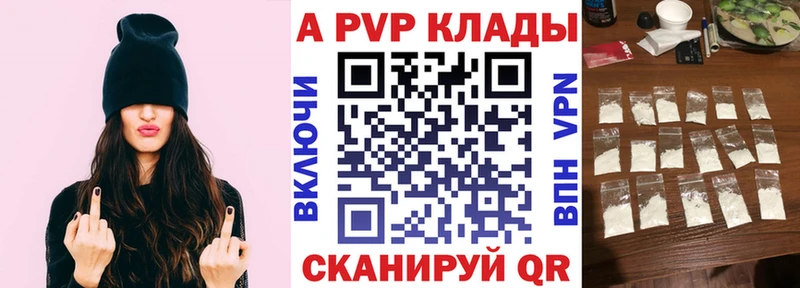 А ПВП СК  Невинномысск 