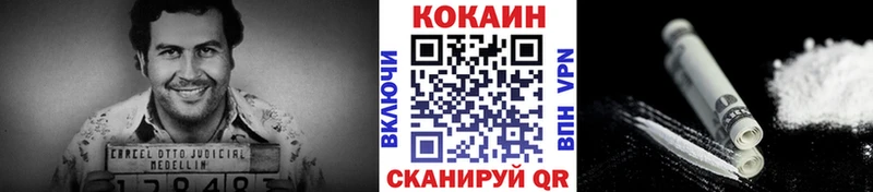 КОКАИН Эквадор МЕГА онион Невинномысск