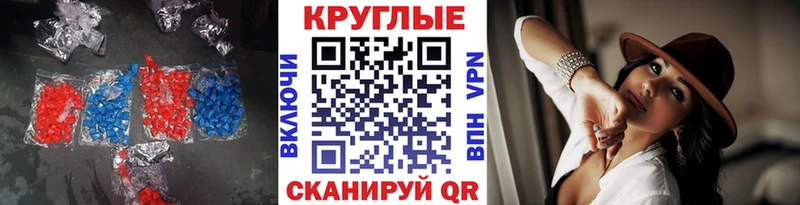 blacksprut ссылка  Невинномысск  Ecstasy Дубай 