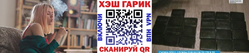 магазин продажи наркотиков  Невинномысск  ГАШИШ Изолятор 