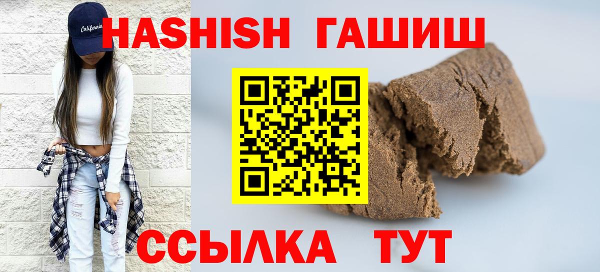 ГАШИШ гарик Невинномысск