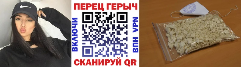что такое   Невинномысск  Героин хмурый 