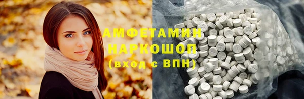 экстази Алексеевка