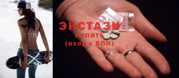 экстази Алексеевка