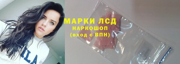 экстази Алексеевка