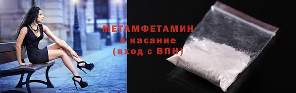 мяу мяу мука Абинск