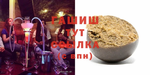 экстази Алексеевка