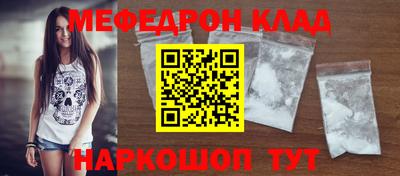амфетамин Ярославль