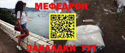 ПСИЛОЦИБИНОВЫЕ ГРИБЫ Анжеро-Судженск