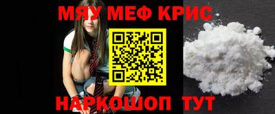 индика Анапа
