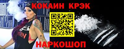 ПСИЛОЦИБИНОВЫЕ ГРИБЫ Анжеро-Судженск