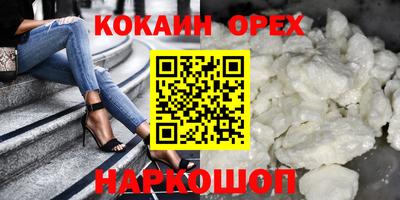 ПСИЛОЦИБИНОВЫЕ ГРИБЫ Анжеро-Судженск