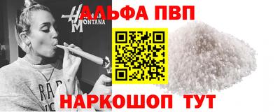 ПСИЛОЦИБИНОВЫЕ ГРИБЫ Анжеро-Судженск