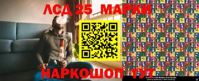 ПСИЛОЦИБИНОВЫЕ ГРИБЫ Анжеро-Судженск