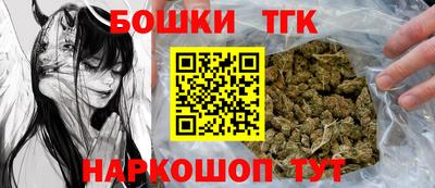 мяу мяу кристалл Ярцево
