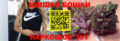 мяу мяу кристалл Ярцево