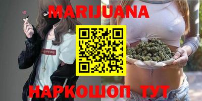 дистиллят марихуана Янаул