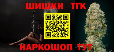 дистиллят марихуана Янаул