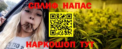 марихуана Ангарск