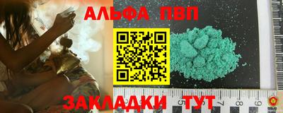 ПСИЛОЦИБИНОВЫЕ ГРИБЫ Анжеро-Судженск
