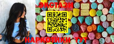 индика Анапа