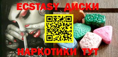 индика Анапа