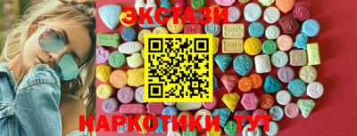 мяу мяу кристалл Ярцево