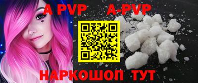 ПСИЛОЦИБИНОВЫЕ ГРИБЫ Анжеро-Судженск