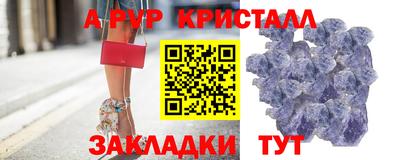 индика Анапа