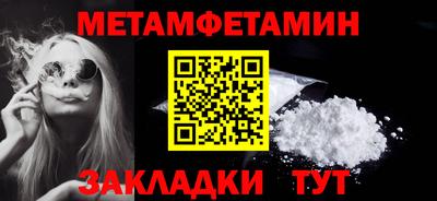 индика Анапа