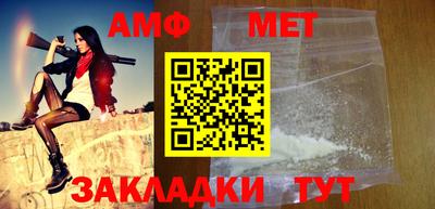 мяу мяу кристалл Ярцево