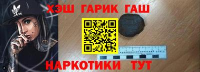 дистиллят марихуана Янаул