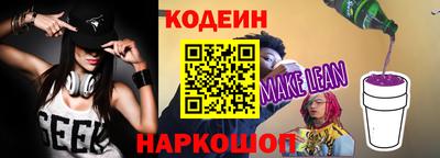 амфетамин Ярославль