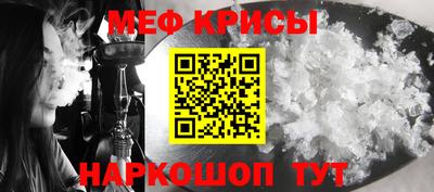 амфетамин Ярославль