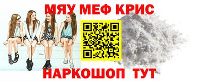 амфетамин Ярославль