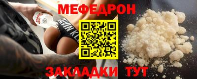 амфетамин Ярославль