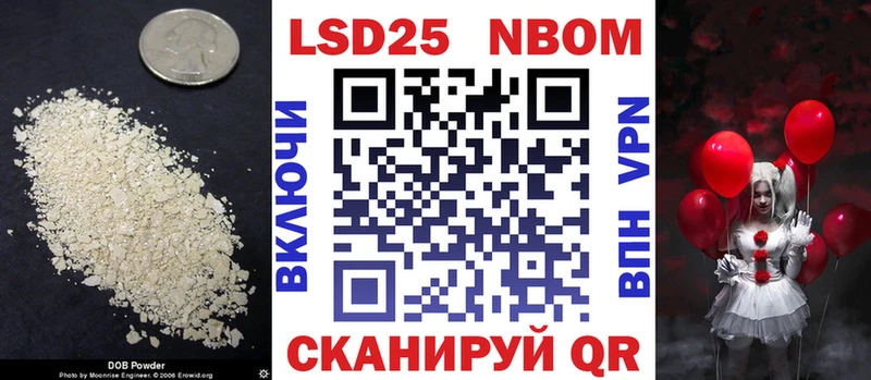 даркнет сайт Невинномысск Лсд 25 экстази кислота