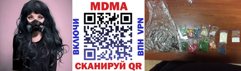 МДМА VHQ Невинномысск