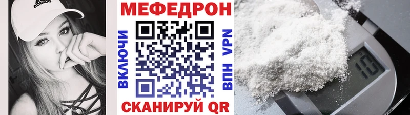 ОМГ ОМГ вход  Невинномысск  Меф кристаллы 