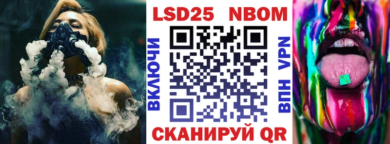 Марки N-bome 1,5мг  где продают   Невинномысск 