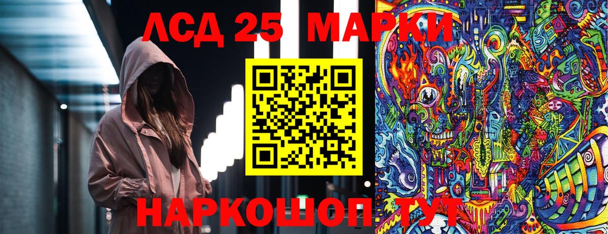 Марки N-bome 1500мкг  Вход с VPN  Невинномысск 