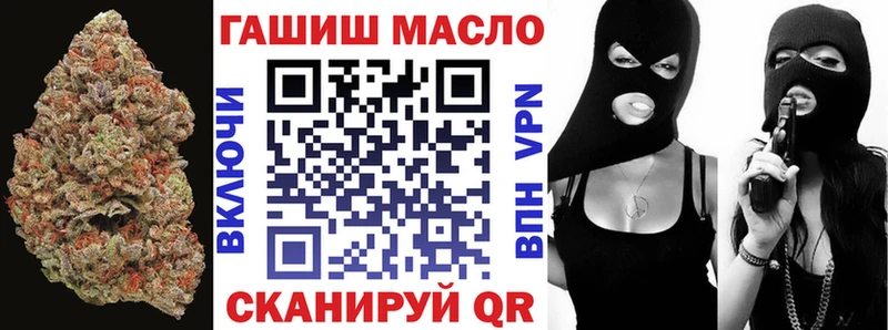 наркотики  Невинномысск  ТГК гашишное масло 