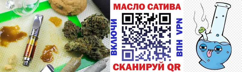 ТГК жижа Невинномысск