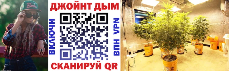 Бошки Шишки тримм  Невинномысск 