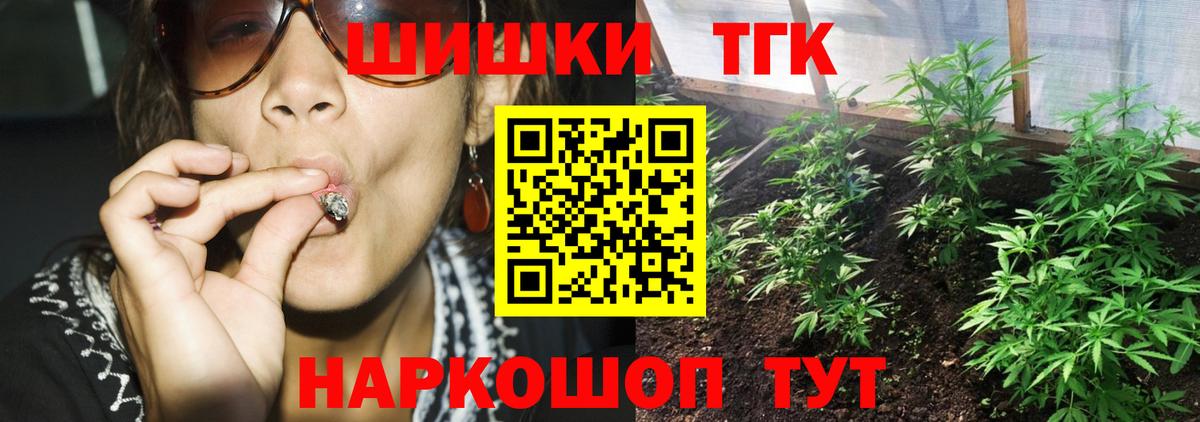 Шишки марихуана OG Kush  Вход с VPN  Каннабис LSD WEED  Невинномысск  Шишки марихуана MAZAR 