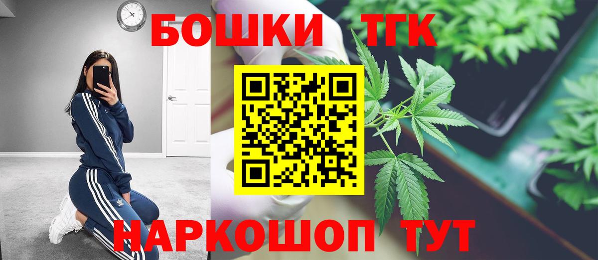 Конопля марихуана Невинномысск